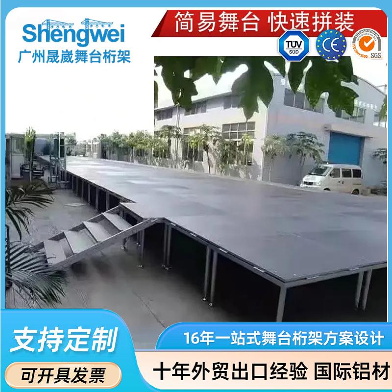 铝合金舞台板升降升缩腿婚庆T台酒店幼儿园地台简易LED锁扣舞台