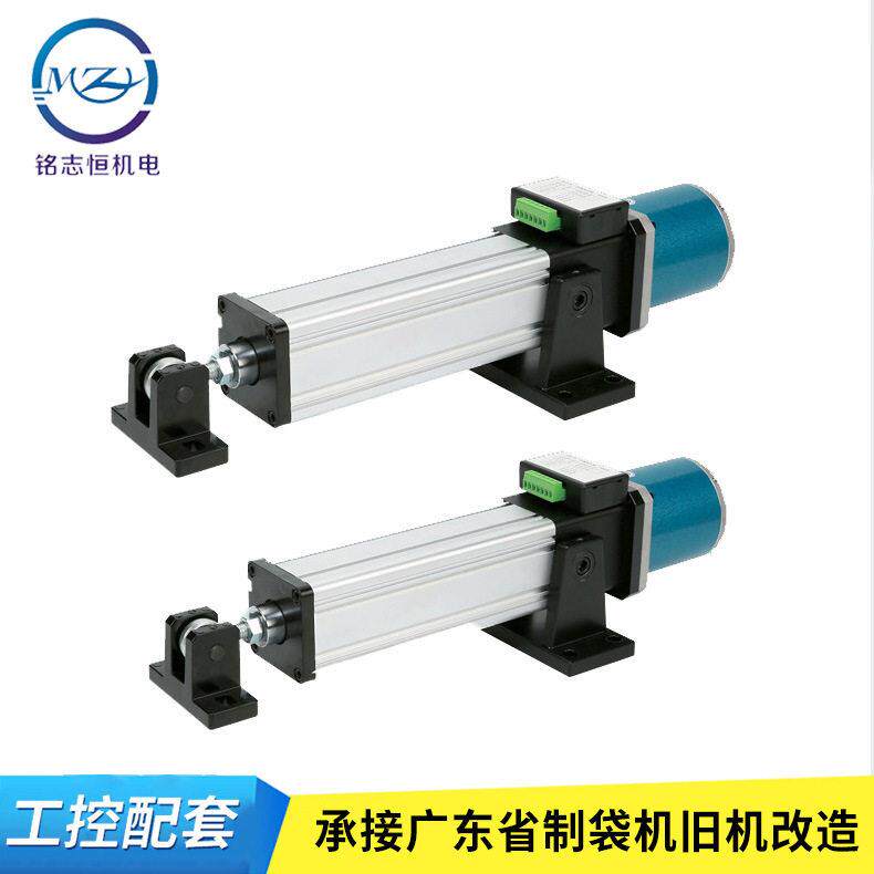 90型纠偏执行器光电纠偏控制系统超声波同步电机纠偏执行仪器