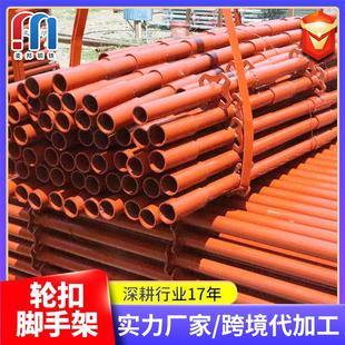 脚手架厂家供应Q235B工程快拆脚手架加工承插式 轮扣式 脚手架