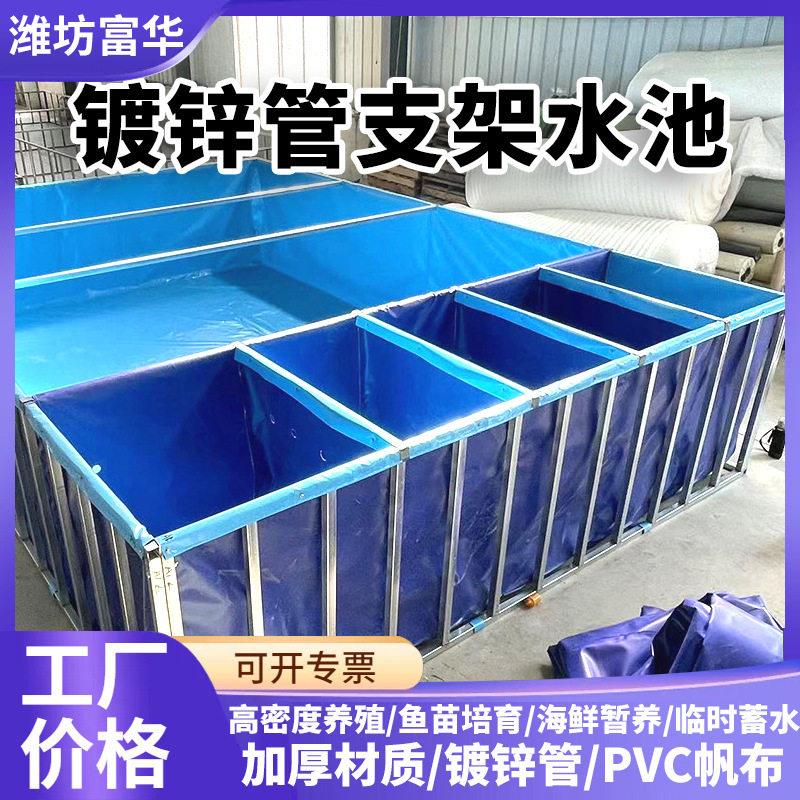 帆布养鱼池带支架水池加厚大型户外移动塑料蓄水池框架池帆布水池