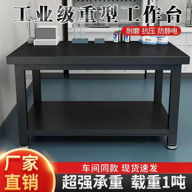 匠帝仕重型静电工作台顺丰包邮