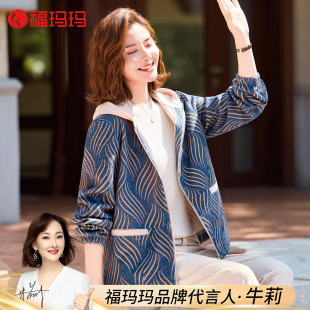 休闲春秋拉链夹克上衣 连帽外套中老年女装 福玛玛妈妈秋装 2025新款