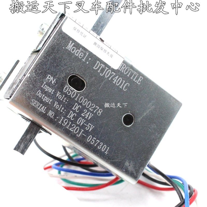 加力小金钢加速器叉车配件龙工DTJ07401C合力加长手柄控制加速器