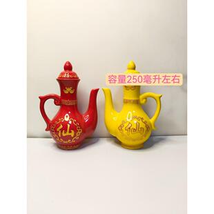 仙家酒壶陶瓷上供壶酒盅小酒杯春节堂口摆件复古描金陶瓷茶壶水壶