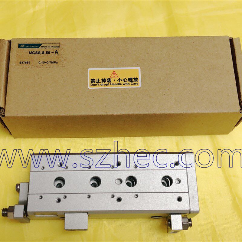 台湾金器MINDMAN滑台气缸 带行程调节 MCSS-8-20  A  MCSS-8-50A