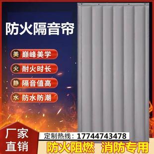 防火门帘阻燃帘工业用车库商铺电焊车间棉门帘可移动防尘消防检测