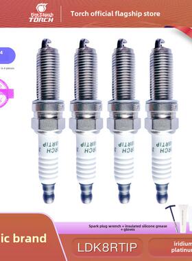 火炬原装火花塞1.5吨1.6吨虎8 Plus Pro 7 5X奇瑞Oe208 Ldk8Rtip
