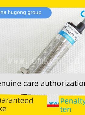 Hugong漫反射光电开关Ga3-M700-Dp1 Dn1 Dn2 Dp2传感器金属外壳70