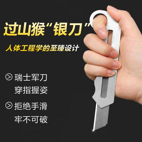 美工刀墙壁裁纸刀重型加厚工业级电工大号刀架开箱木工神器