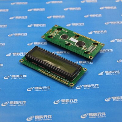 1602/12864带字库 5V 黄绿/蓝色 LCD 液晶屏