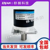 RTC58S15 器1024BM 光电旋转编码 17C1L 2500BM长春荣德光学增量式