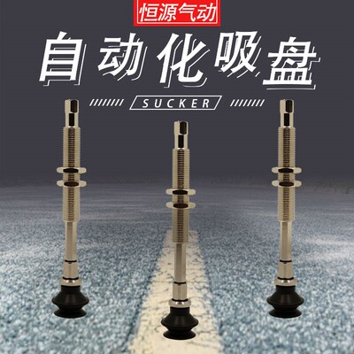 替代自动化机械金具吸盘杆ZPT16BN-K20-B5-A10 16CN13US 10UN BS