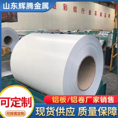 厂家现货彩涂铝皮1060彩色铝板3003彩铝卷0.5毫米红黄蓝绿