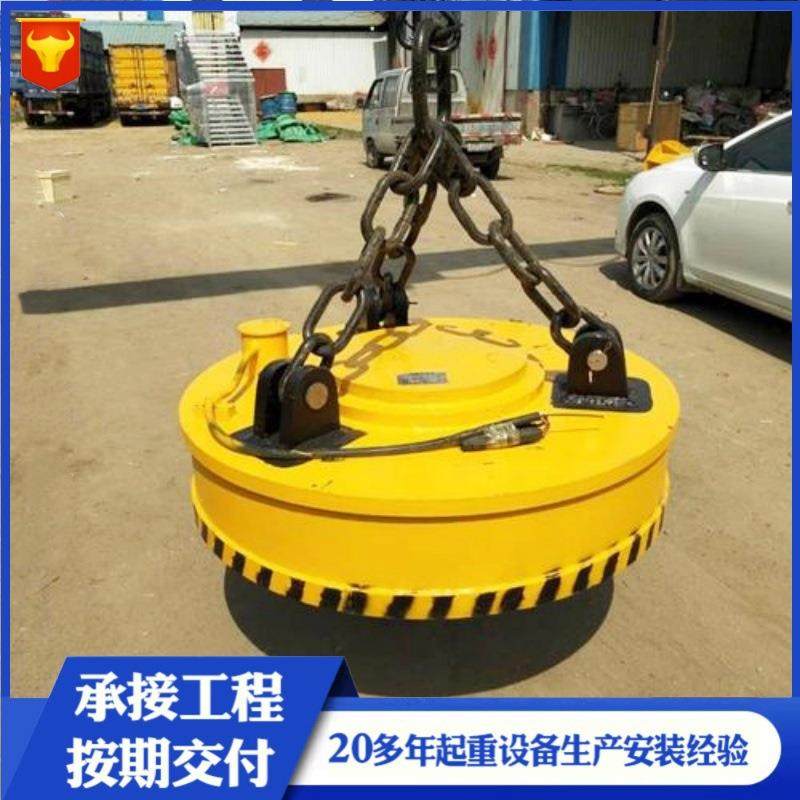 起重电磁吸盘工业废铁高频强磁性电磁吸盘0.7米1.8米挖掘机电磁铁,搬运/仓储/物流设备,其他起重搬运设备,淘宝优惠券,粉丝福利购,淘宝优惠卷