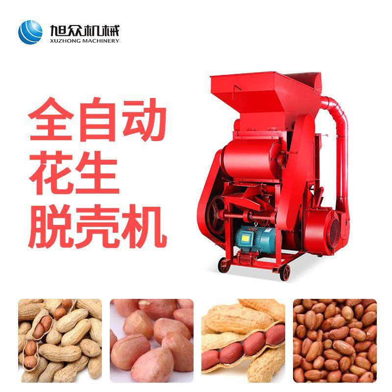 新款无尘花生剥壳机大型商用茶籽花生去壳机多功能脱壳机厂家,清洗/食品/商业设备,其他食品加工设备,淘宝优惠券,粉丝福利购,淘宝优惠卷