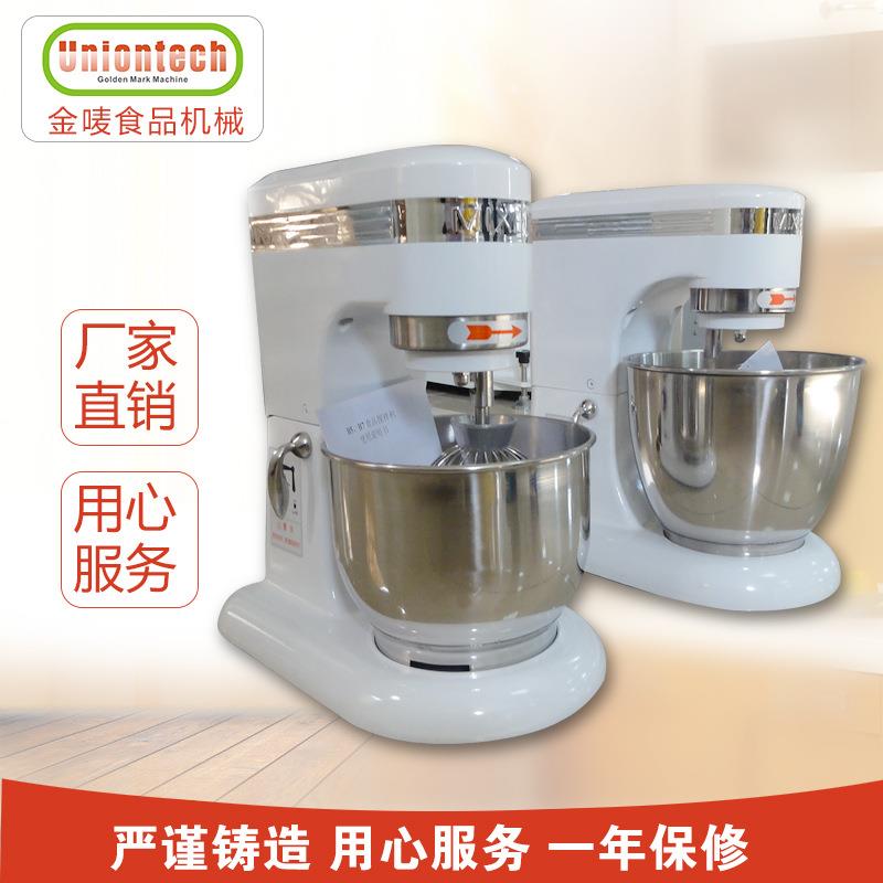 鲜奶机商用搅拌机奶油机打蛋器mixer搅拌机鸡蛋搅拌机