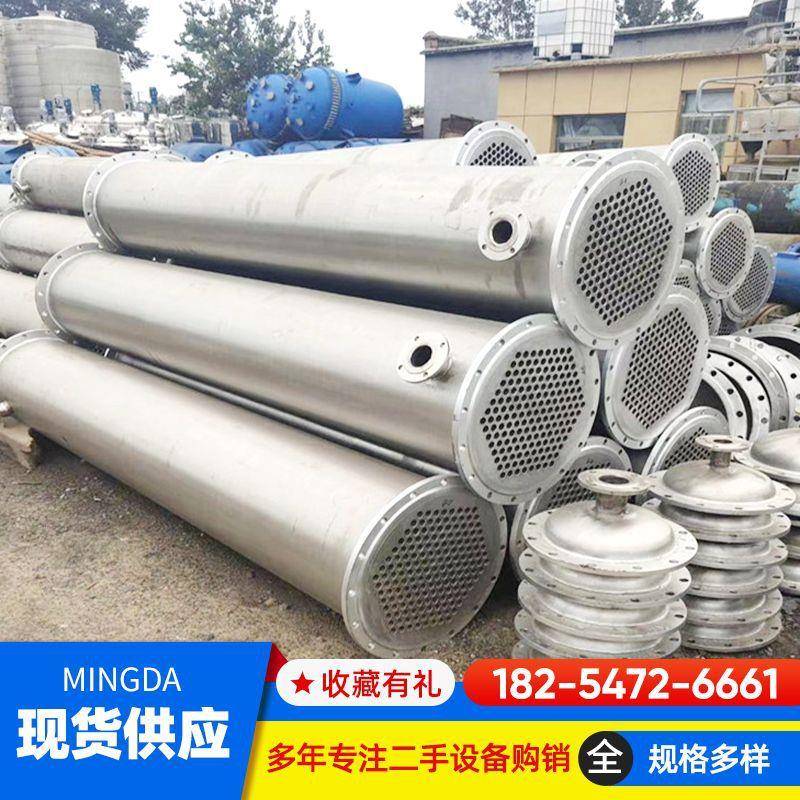 30平方9成新列管式冷凝器不锈钢蒸发器二*手50平方换热列管冷凝器