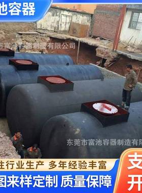 大型卧立式不锈钢油罐酒精储罐埋地储水罐化工液体用存储罐厂家