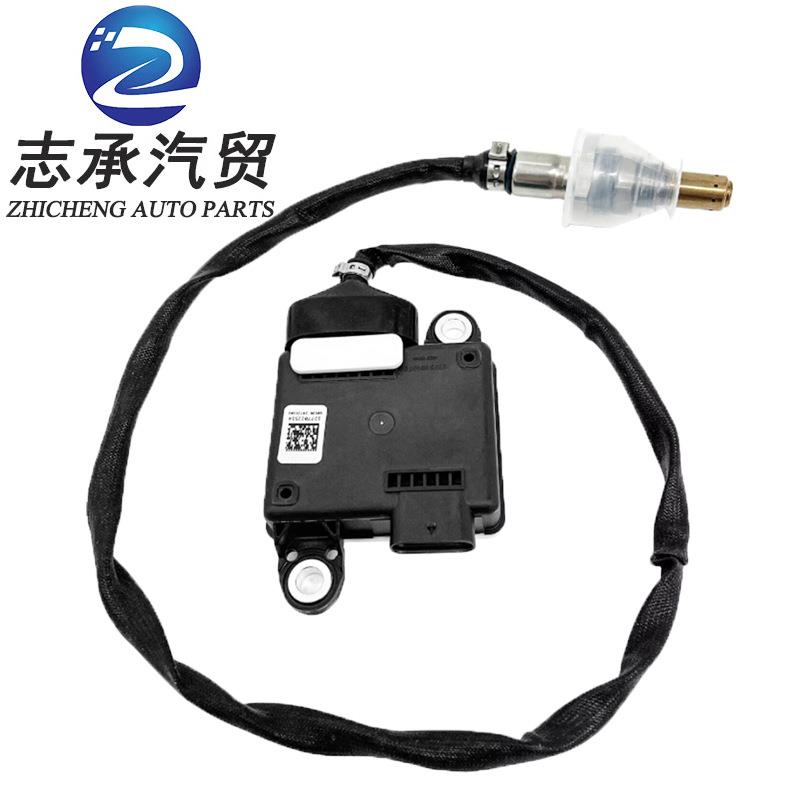 供应15-17RAM15003.0NOx传感器68250214AB68171188AB028100936