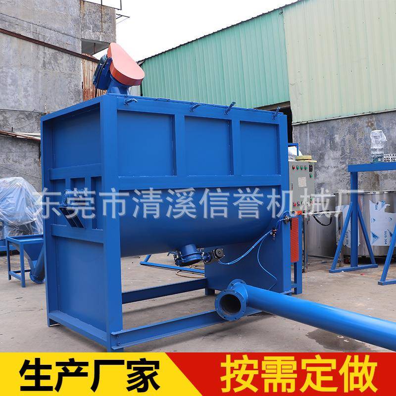 干粉砂浆搅拌罐卧式双螺带腻子粉自动灌混合机建筑干粉混合设备