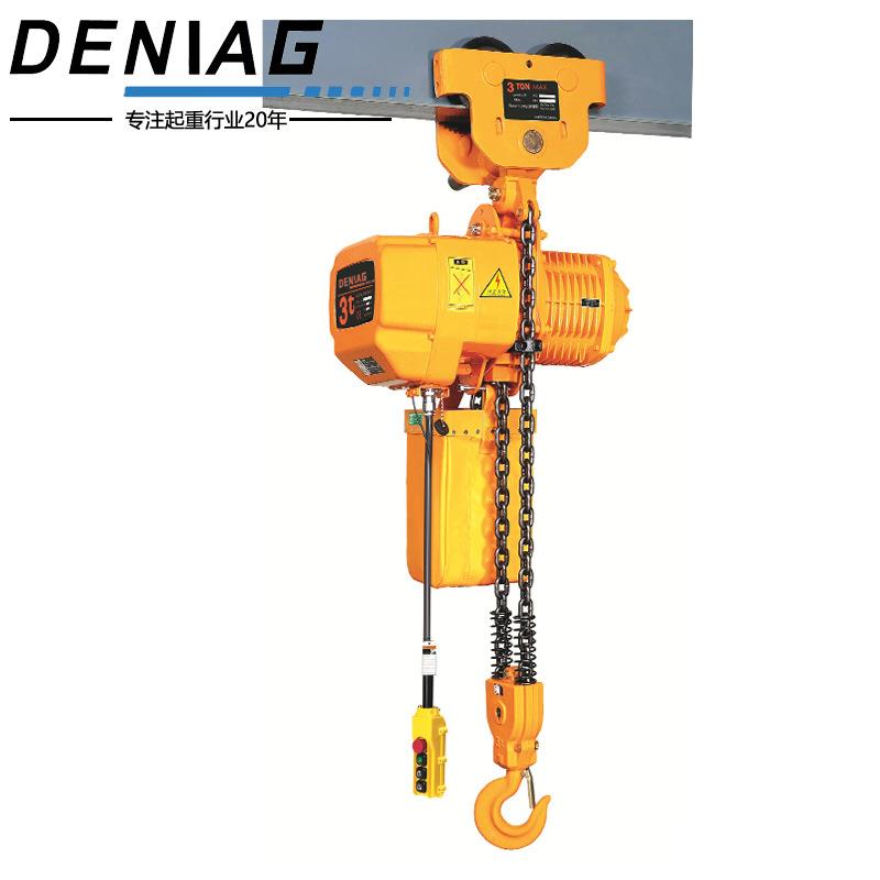 电动运行式电葫芦1T3T5T10T电动葫芦防爆环链起重葫芦