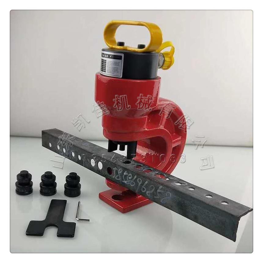 电动冲孔机分体式液压开孔器铜排冲孔机板材方孔开孔器直供
