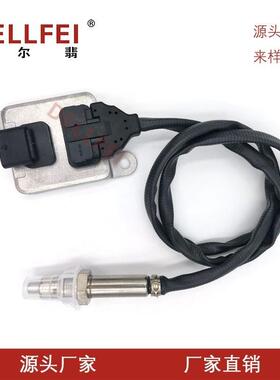 FORBENZ氮氧传感器A0065427218NOXsensor5WK96677厂家