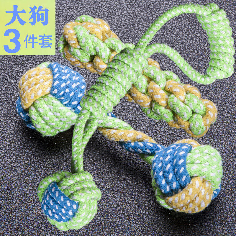 狗咬玩具绳结球大狗金毛大型犬耐磨牙洁齿玩具/绳结玩