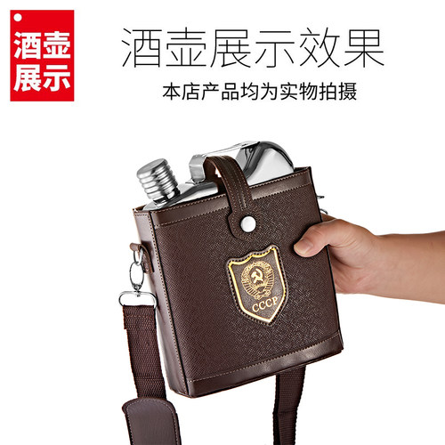 CCCP加厚不锈钢酒壶 俄罗斯复古便携酒瓶 304钢制酒具组赠杯与酒