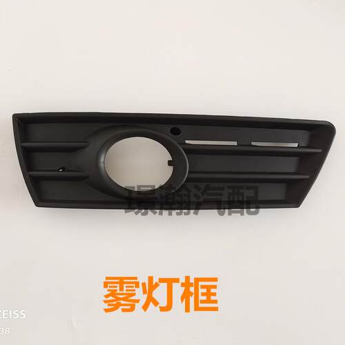 适用老款大众CC前雾灯前雾灯框总成转向灯防雾灯08-12款前杠灯