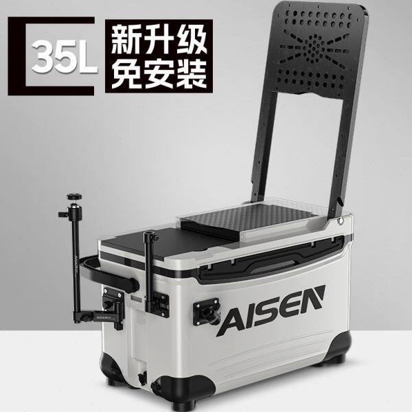 爱森2024新款垂钓钓箱钓鱼箱全套免安装带升降脚加厚35升水泥灰