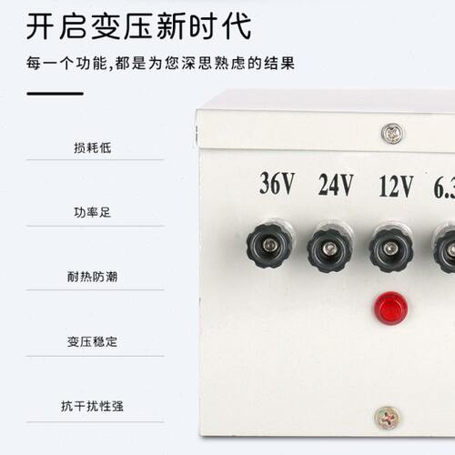 上海人民JMB-3000W220V380V转6V12V24V36V110V220V纯铜行灯变压器