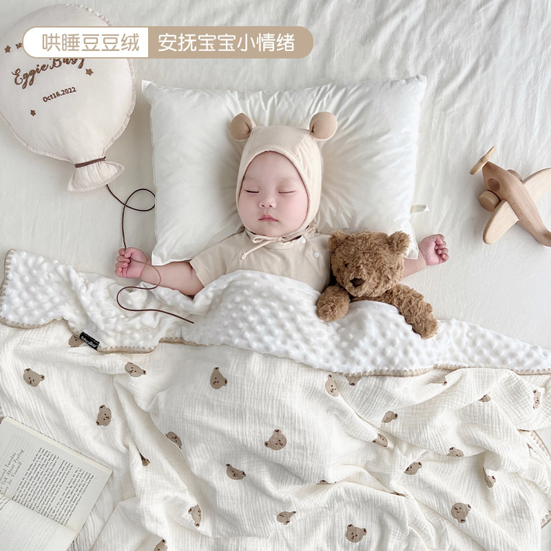 宝宝豆豆绒盖毯婴儿纯棉纱布毯子新生儿安抚盖被儿童午睡毯小被子
