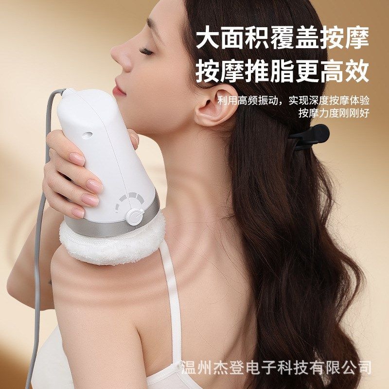 多功能推脂机按摩器震动按摩仪家用电动按摩锤全身保健美容按摩器,个人护理/保健/按摩器材,产后塑形仪/按摩器,淘宝优惠券,粉丝福利购,淘宝优惠卷