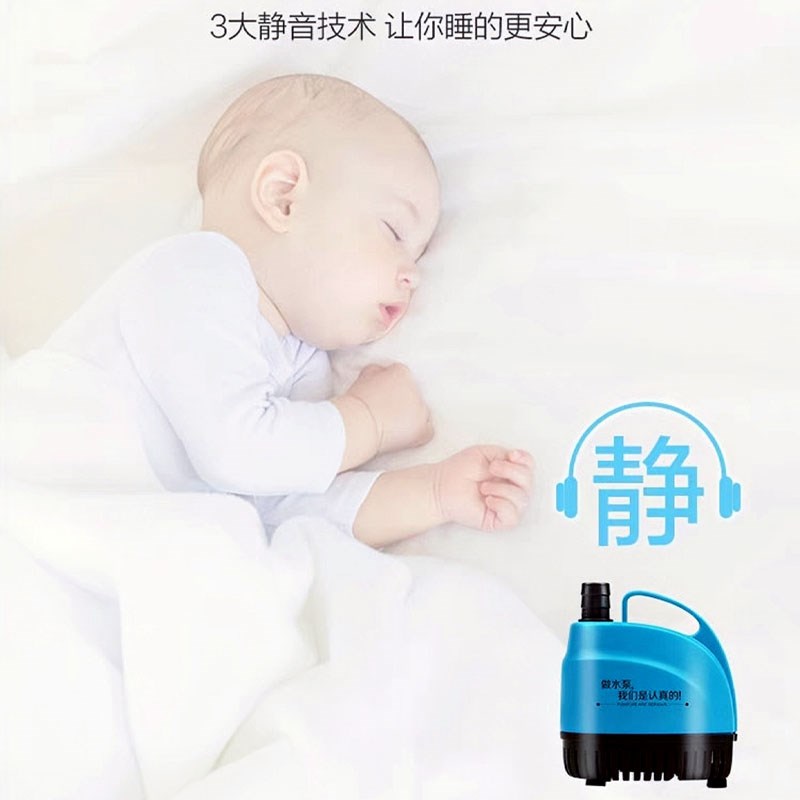 创宁CN-811底吸小水泵鱼缸抽水泵小型鱼缸潜水泵静音乌龟缸循环泵