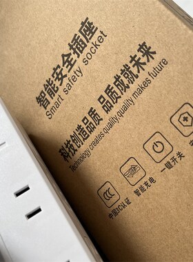 请换掉你的插排!看得见的好!2500W大功率多孔智能排插接线板