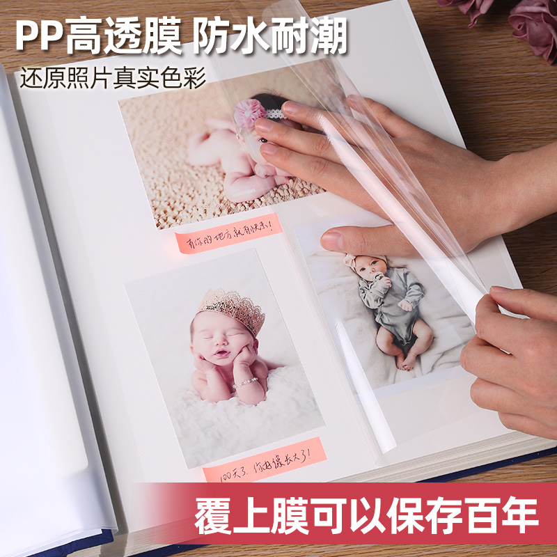 相册本diy宝宝成长记录册家庭手工大容量儿童纪念定制影集照片书