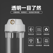 10寸透明滤瓶阻垢三级厨房前置自来水直饮净水器家用过滤器去水垢