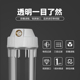 10寸透明滤瓶阻垢三级厨房前置自来水直饮净水器家用过滤器去水垢