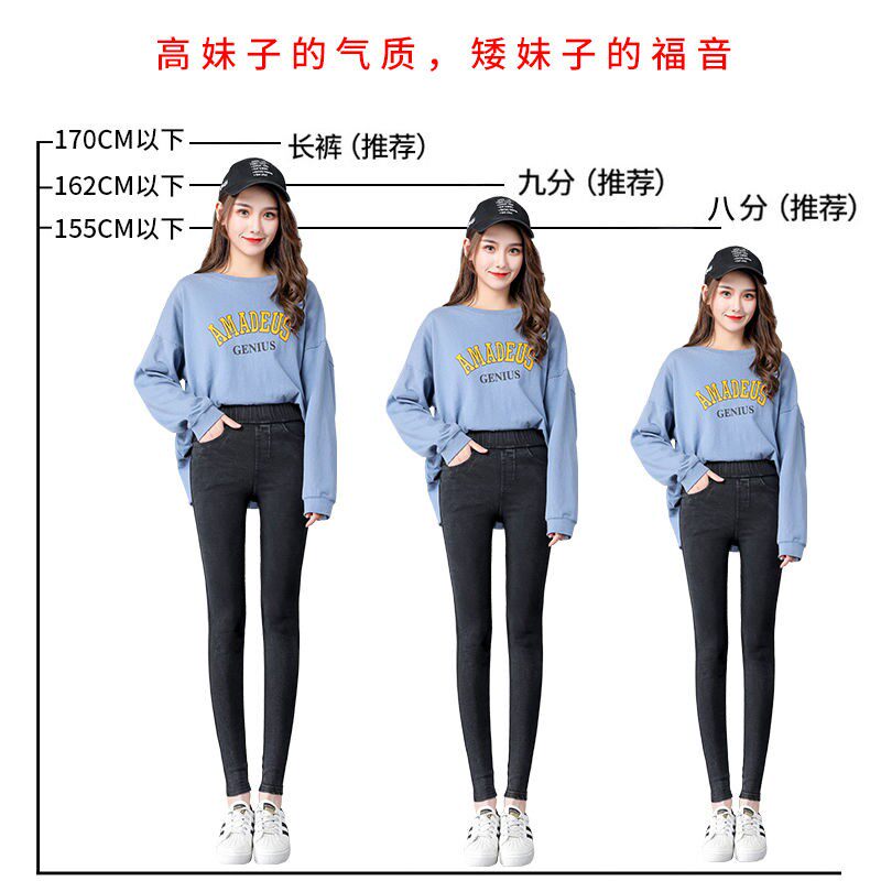 小个子八分烟灰色松紧腰牛仔裤女打底裤
