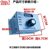 10000W风机调速器风扇电机排气扇鼓风机负压轴流风机无极调速 包邮