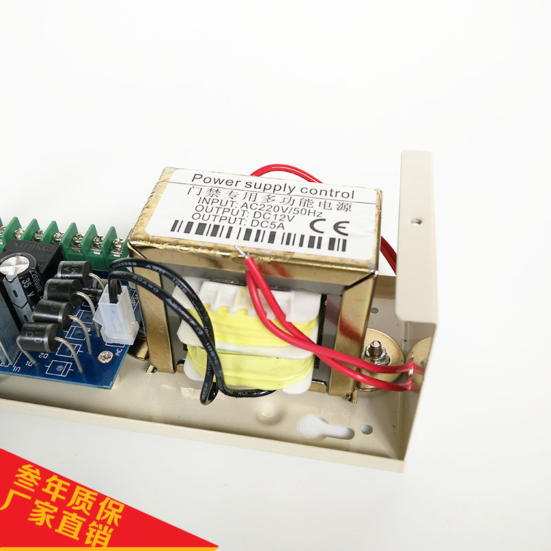 包邮 门禁电源 变压器 磁力锁专用控制箱 门禁锁 12V1A 3A 5A系列