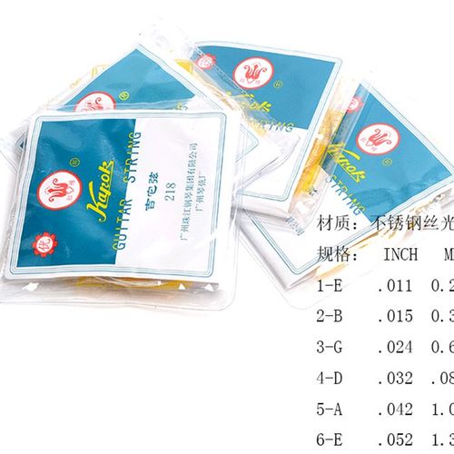 红棉民谣吉他弦通用木吉他琴弦一套6根钢丝1.5mm线绳弦