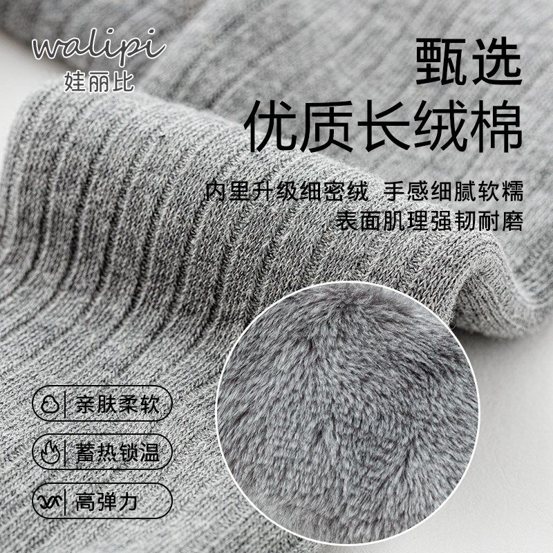 婴儿连裤袜秋冬季加绒加厚打底裤女宝宝保暖打底袜女童白色舞蹈袜