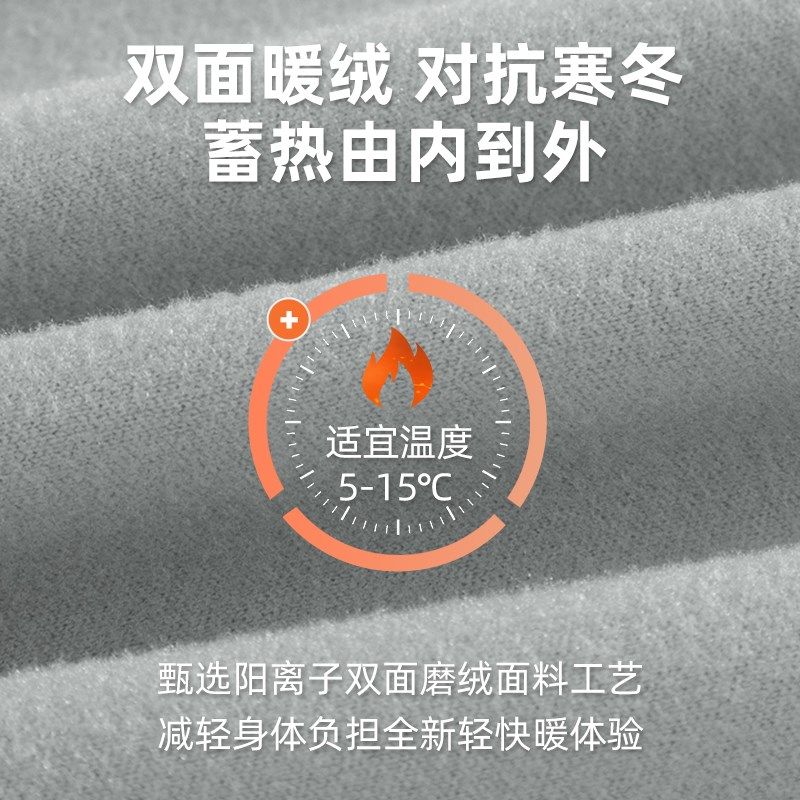 德绒内衣男冬季保暖套装双面绒无袖背心恒温蓄热无痕打底秋衣秋裤,男装,休闲运动套装,淘宝优惠券,粉丝福利购,淘宝优惠卷