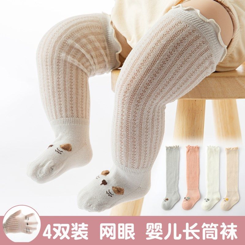 新生儿婴儿长筒袜夏季薄款纯棉男女宝宝袜子夏天过膝防蚊袜不勒腿,童装/婴儿装/亲子装,儿童袜子(0-16岁),淘宝优惠券,粉丝福利购,淘宝优惠卷