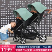 轻便双睡篮折叠 双人推车可坐可躺 双胞胎婴儿车推车二胎 大小宝