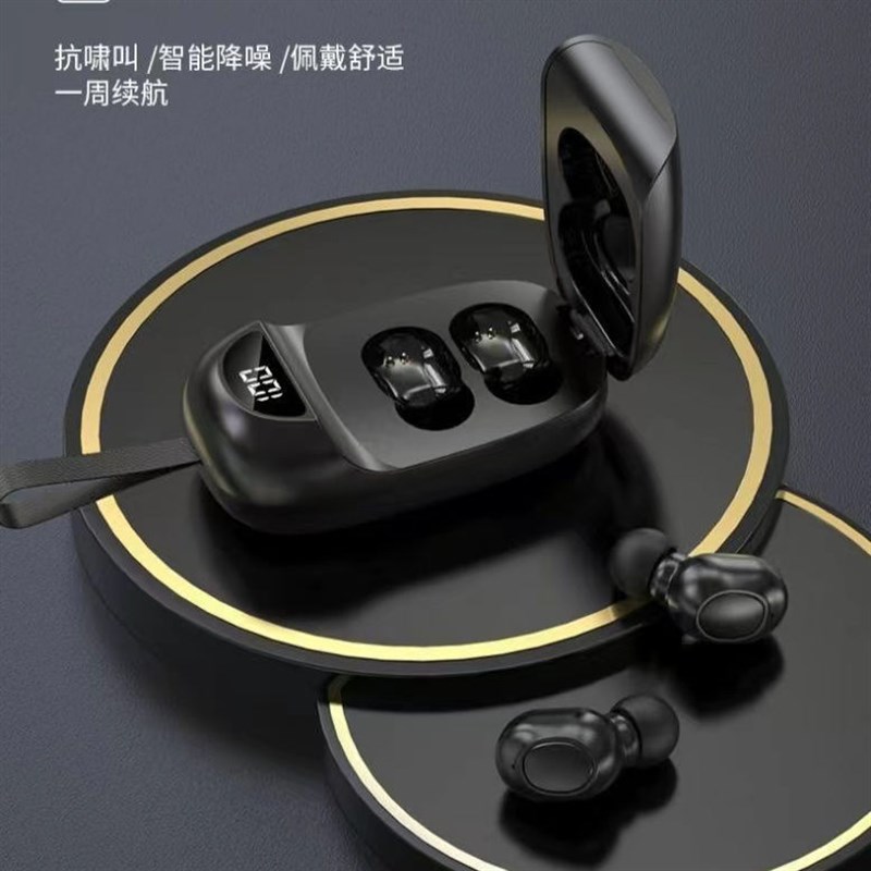 隐形无线耳内式辅听助听耳机耳聋耳背大声音智能降噪辅听耳机