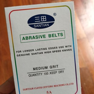 三田 电剪刀配件 精品中粗细砂带 裁布机剪切机 一盒起售包邮