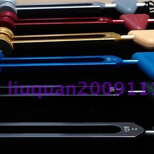 多功能音叉 叩诊锤音叉 音叉叩诊锤 包邮 配布袋 128Hz 256Hz